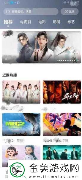 花季传媒站免费进入在线观看：-花季传媒：畅享精彩影视内容的全新平台