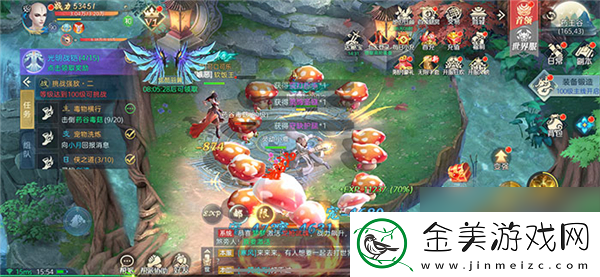 太古神王飘渺仙途