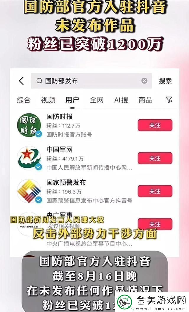 抖音破解：如何轻松解锁隐藏功能提升你的短视频体验