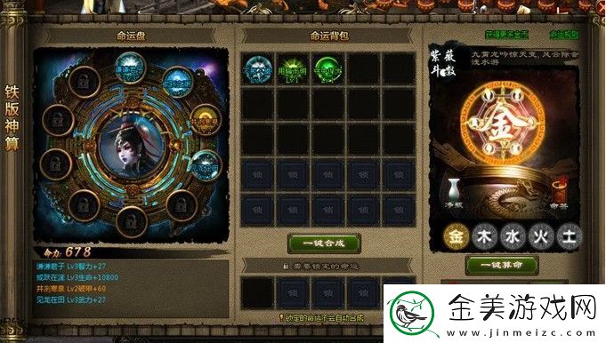 逆水寒碎梦追魂获取方法详解：从基础到进阶的全面指南