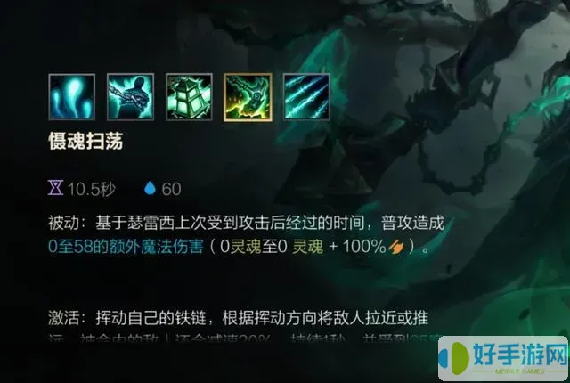 锤石辅助技能加点