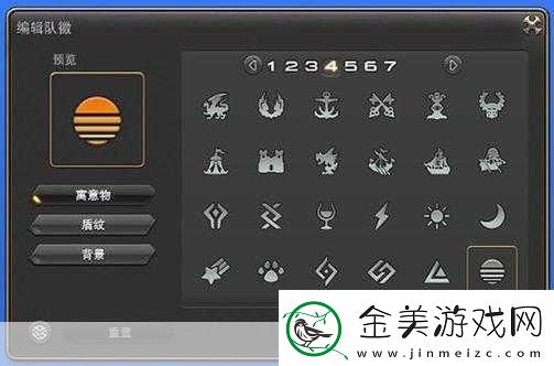 FF14玩家必看
