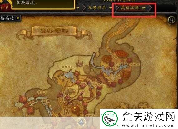 魔兽世界怀旧服血精灵怎么去幽暗城-探索神秘之旅