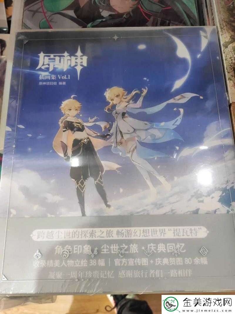 幻想三国志-3-乱码解决攻略：畅游幻想世界的必备指南