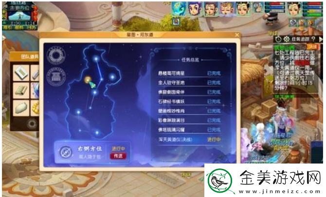 梦幻西游浑天黄道仪任务怎么做：攻略明确战斗策略