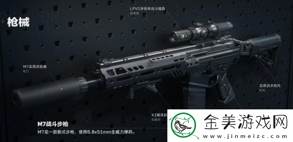 三角洲行动红狼武器搭配技巧与最佳选择推荐指南