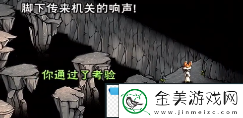 烟雨江湖地下溶洞怎么跳烟雨江湖地下溶洞跳法攻略