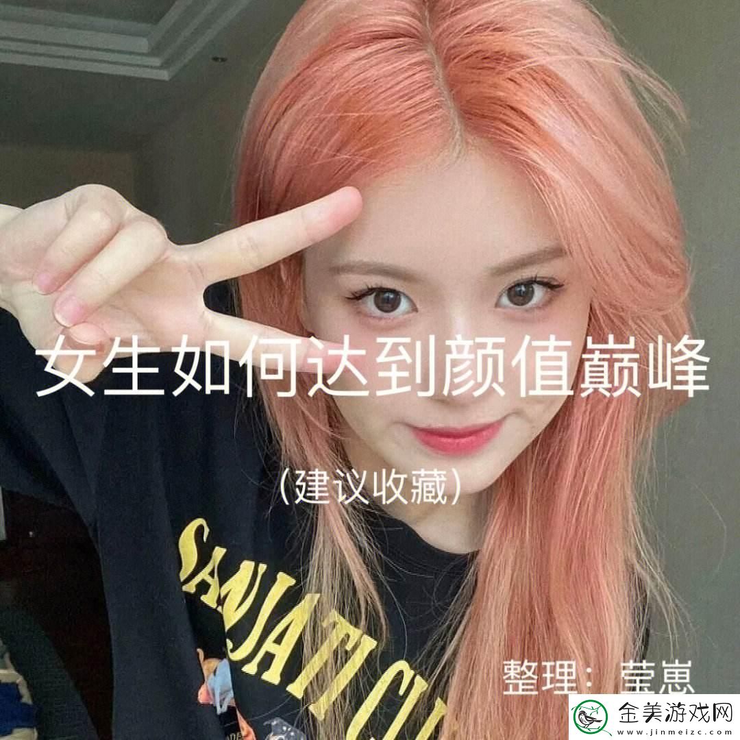 “女强时代”揭秘：巅峰何在-民热议风暴