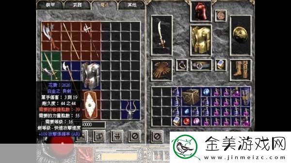 暗黑爆料官方入口511.暗黑破坏神：新篇章揭开神秘面纱