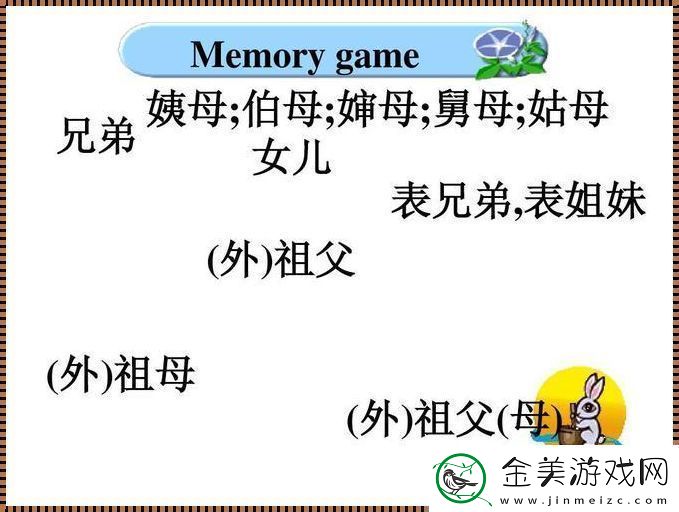 爸比喊我can妈妈妈-外婆咋称呼-民热炒背后的科技奥秘
