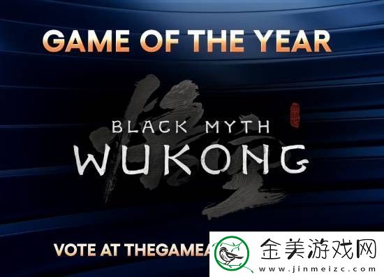 TGA2024提名完整名单-看看有没有你心仪的游戏