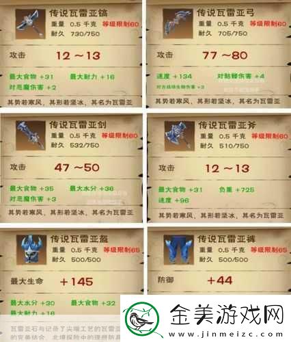 创造与魔法口袋精灵获取全攻略