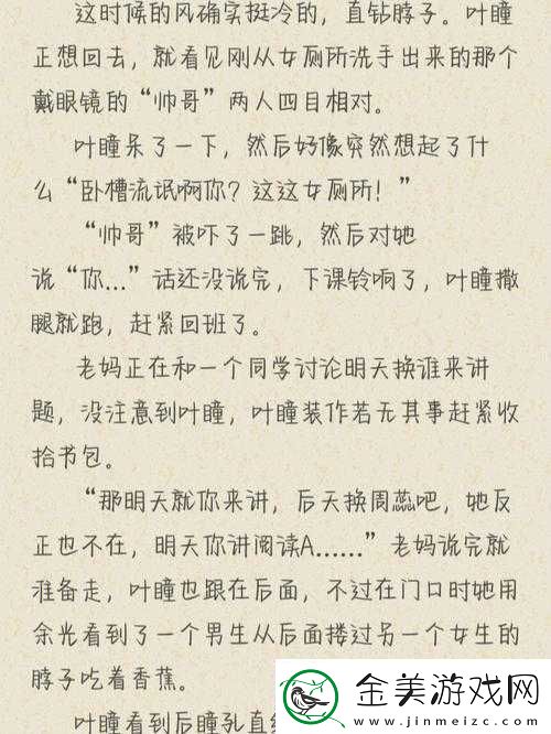 林先生的花式管教笔趣阁精彩故事呈现