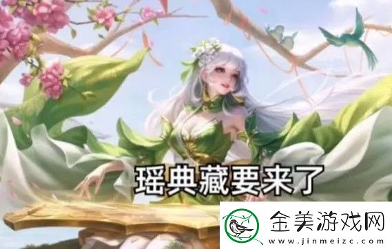 王者荣耀2024元宵节返场皮肤汇总分享