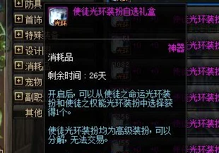 DNF玩家必看