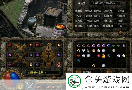 刀剑封魔录攻略秘籍-刀剑封魔录全攻略-刀剑封魔录-成为游戏高手的终极指南
