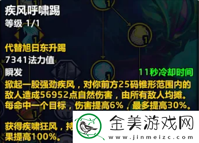 魔兽世界20周年庆武僧练级攻略