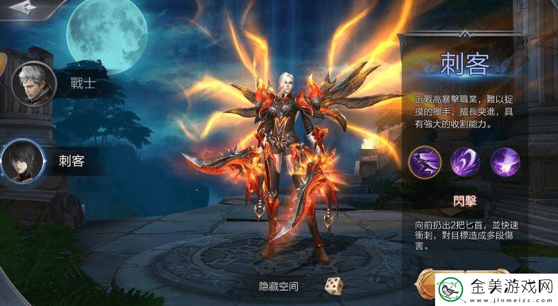 探寻全民奇迹中神佑晶石的神秘踪迹究竟藏于何处