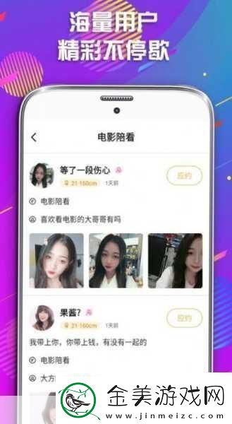 幸福宝APP官导入资源1.探索幸福宝APP