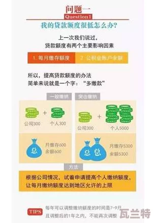 2024b站怎么免费入口-传闻新用户注册可享独家福利-友热议如何轻松获取VIP权限！