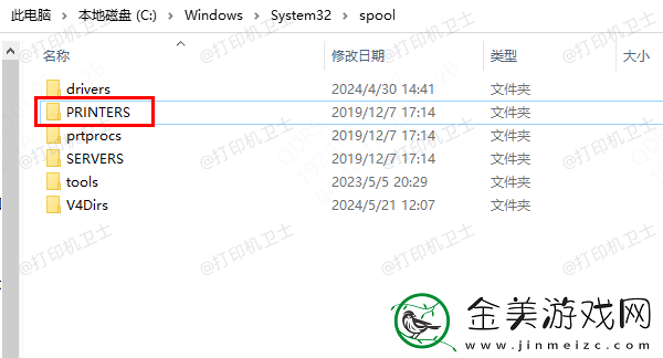 如何清除打印机缓存