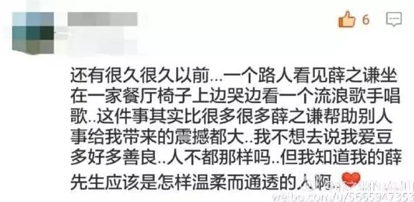 以我敏锐眼神亲测！男生挽回女生心的高效通关秘籍大公开