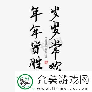 Pop乐逍遥岁岁引潮流
