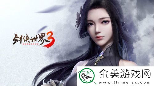 剑侠世界3纳兰芷怎么样