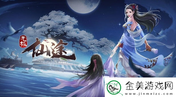 无极仙途2月21日最新礼包码一览