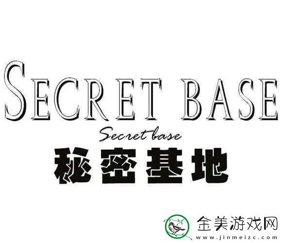 深入探索-The-Secret-Society-秘密盟会-图文流程攻略-04-全解析