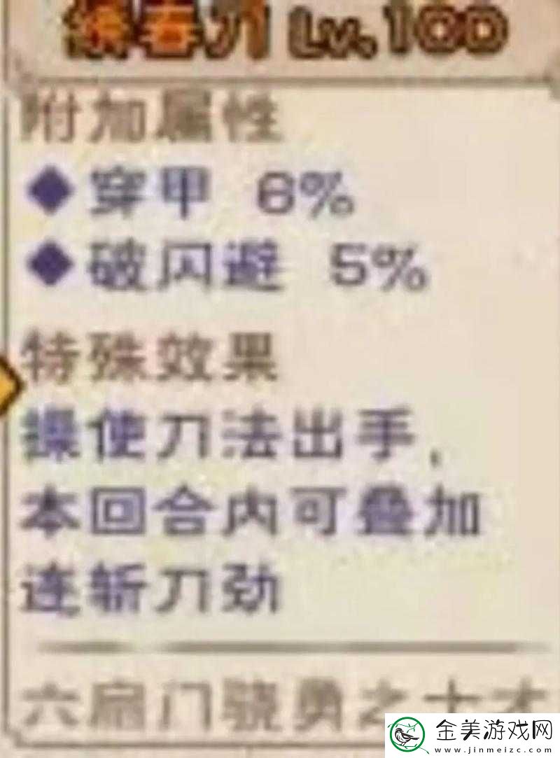 烟雨江湖中木十二的宝剑为何始终无法挖出究竟是何原因