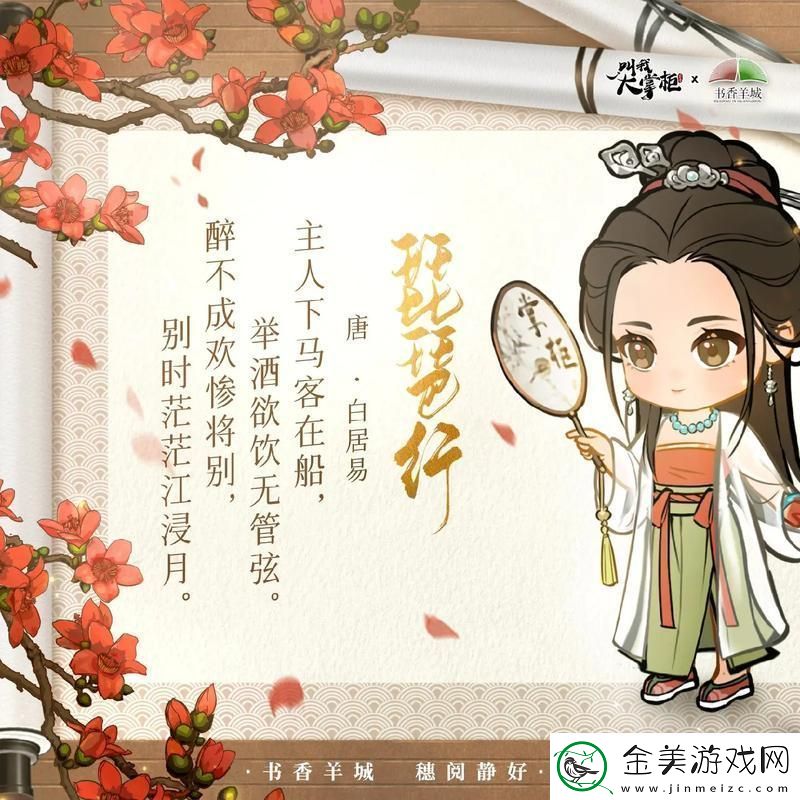 掌柜伐木秘籍：笑谈间奇异闻