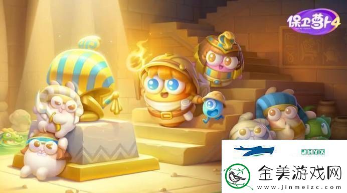 保卫萝卜4浪漫七夕活动怎么玩爱心积分获取方法详细介绍