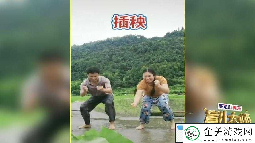情侣的一百种插秧法表示这里只有精品发文：呈现