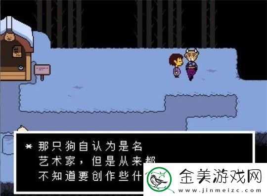 传说之下屠杀线怎么触发屠杀线流程