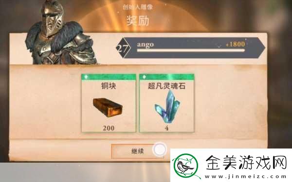 上古卷轴刀锋种族选择全攻略