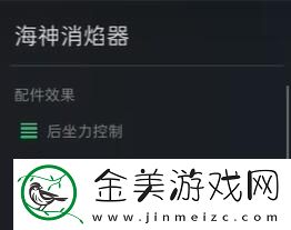 三角洲行动HK416配件用什么好：目标明确专注方向