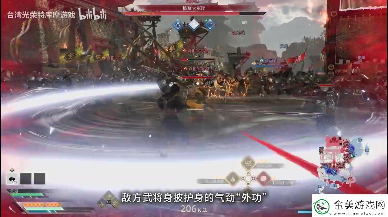 真・三国无双起源袁术讨伐战实机游玩影片1月17日发售无限数码