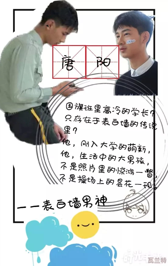 以我敏锐眼神亲测！男生挽回女生心的高效通关秘籍大公开