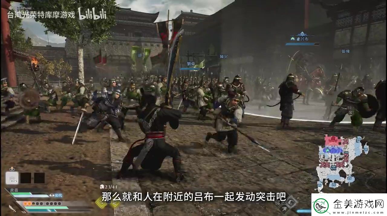 真・三国无双起源袁术讨伐战实机游玩影片1月17日发售无限数码