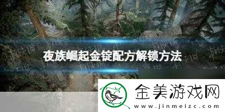 隧道狂奔-RailRush修改金块教程攻略-让你成为游戏财富之王