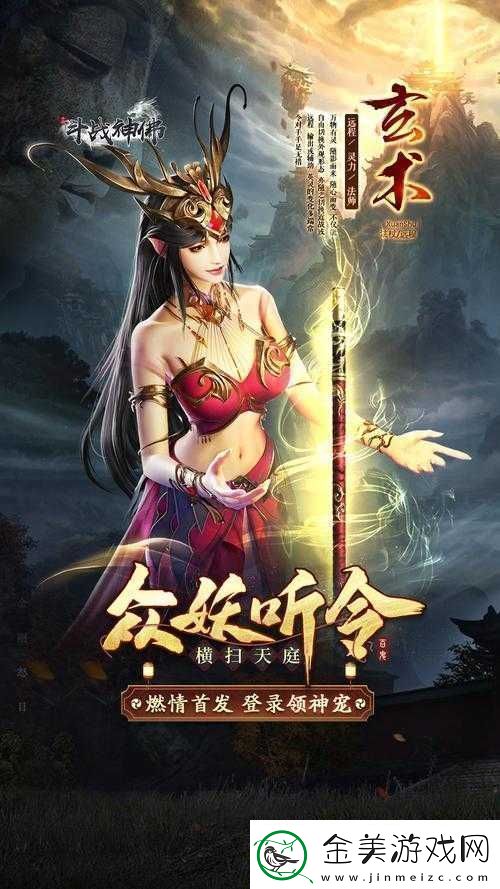 江湖风云之剑魂试炼