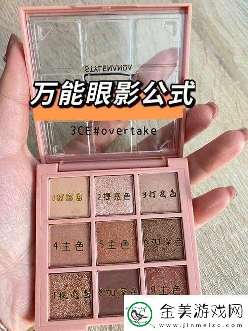 9-色-3ce-眼影惨遭终止相关情况说明