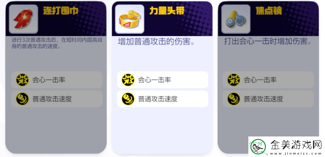 宝可梦大集结多龙巴鲁托怎么玩多龙巴鲁托技能配招攻略分享