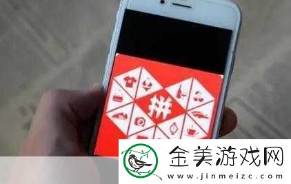 拼多多免费拿是真的吗-拼多多免费拿真实情况介绍-震惊全-拼多多免费拿背后的秘密