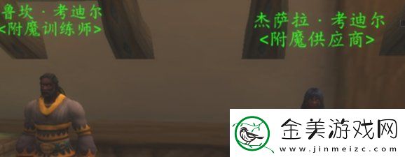 魔兽世界wlk附魔羊皮纸在哪里买-魔兽世界wlk附魔羊皮纸购买