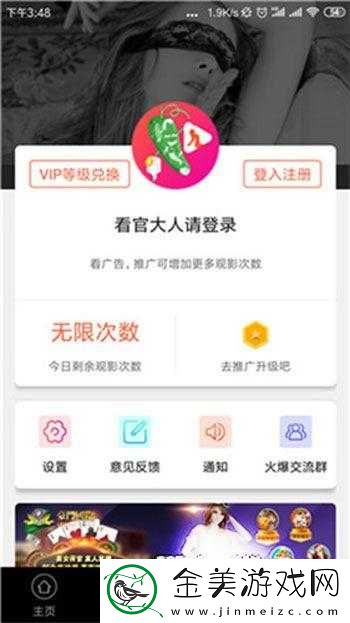 国产高清精品软件丝瓜软件：畅享视觉盛宴