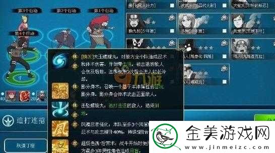 火影忍者-OL-手游砂忍三兄妹风主阵容-高输出的秘密