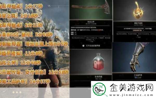 燧石枪黎明之围全流程一览-燧石枪黎明之围全流程攻略-游戏达人必备秘籍