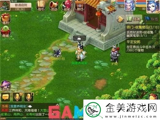 西游狂想曲：宠物界革新-全惊掉下巴